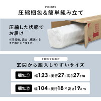脚付きマットレスベッド 11