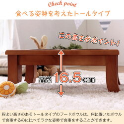 ペット用フードボール 3