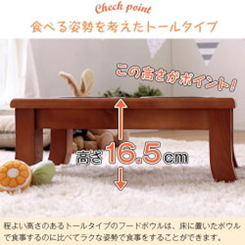 ペット用フードボール 3