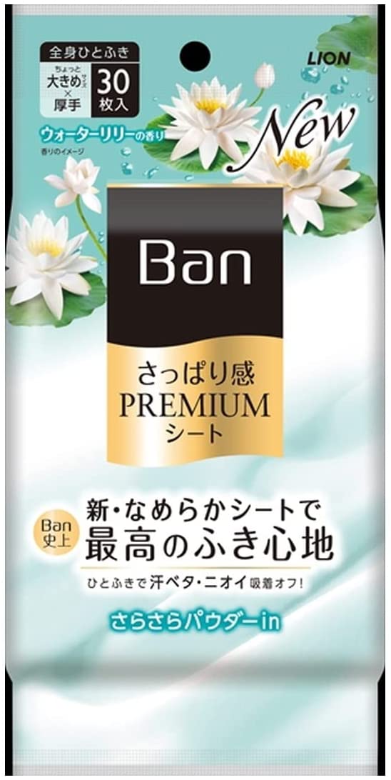 さっぱり感PREMIUMシート ウォーターリリーの香り 1