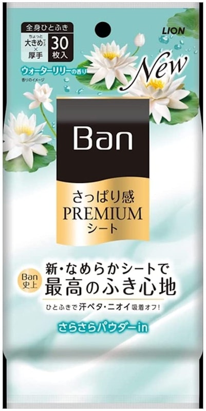 さっぱり感PREMIUMシート ウォーターリリーの香り 1