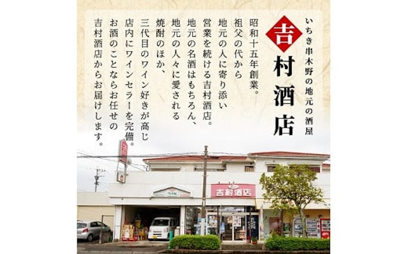 赤兎馬 黒七夕 紫薩摩富士 4