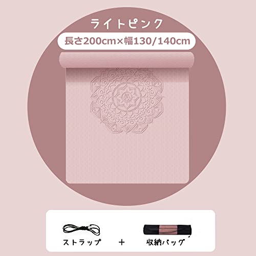 特大2人用ヨガマット 2
