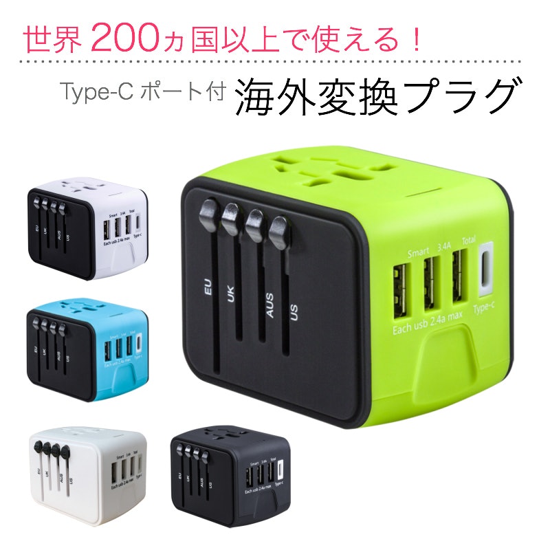 22年 変換プラグのおすすめ人気ランキング19選 Mybest 22年 変換プラグのおすすめ人気ランキング19選 Mybest