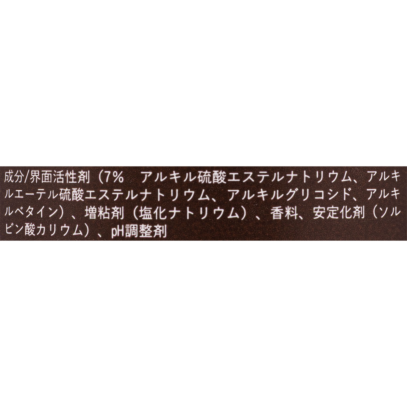 ディッシュ ウォッシング リキッド フルール ド ランジェ 2