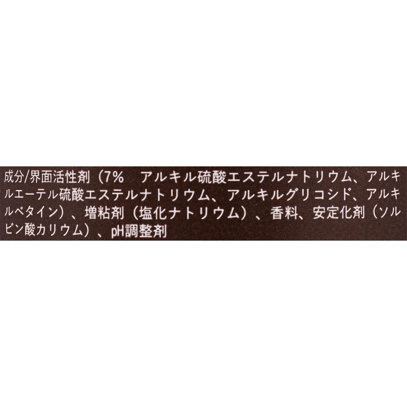 ディッシュ ウォッシング リキッド フルール ド ランジェ 2