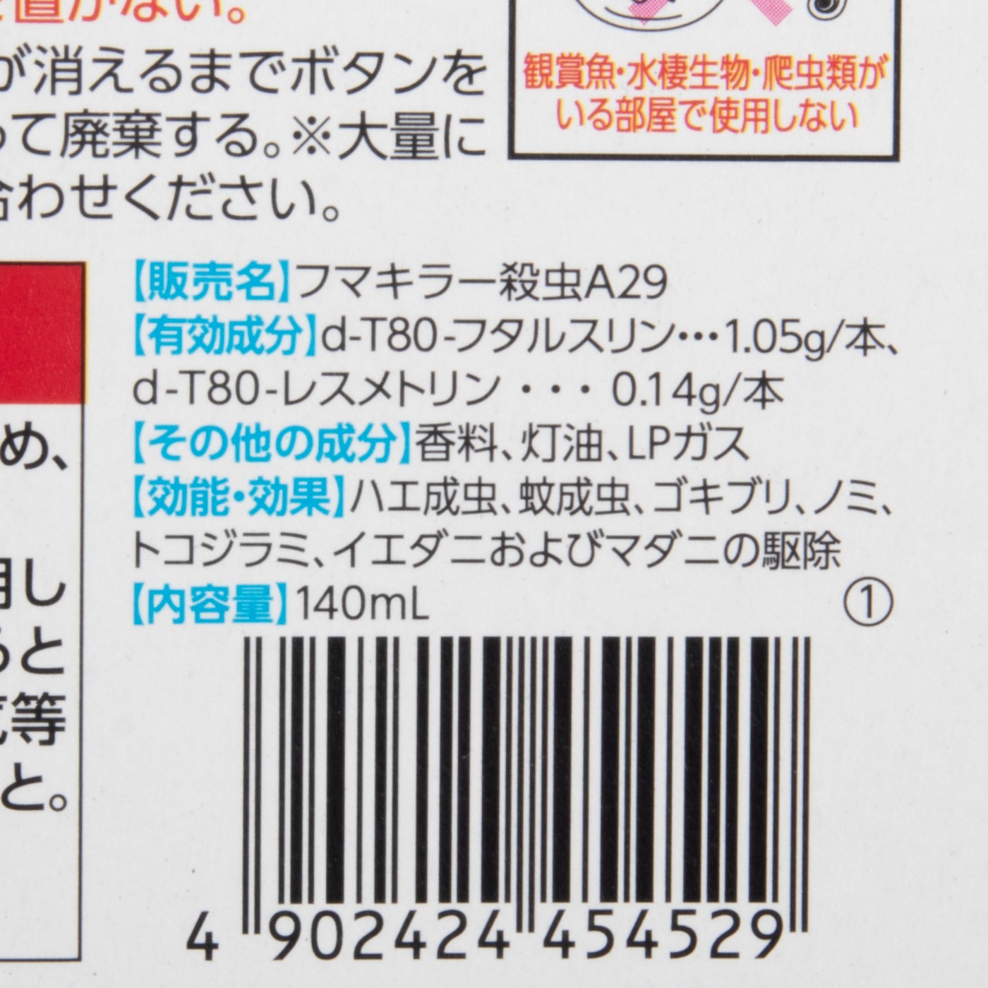 ワンショット未来 4