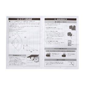 ムサシ RITEX フリーアーム式LEDセンサーライト LED-AC3036を検証レビュー!屋外用センサーライトの選び方も紹介 2
