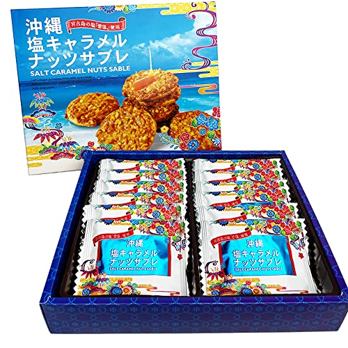 沖縄塩キャラメルナッツサブレ 3