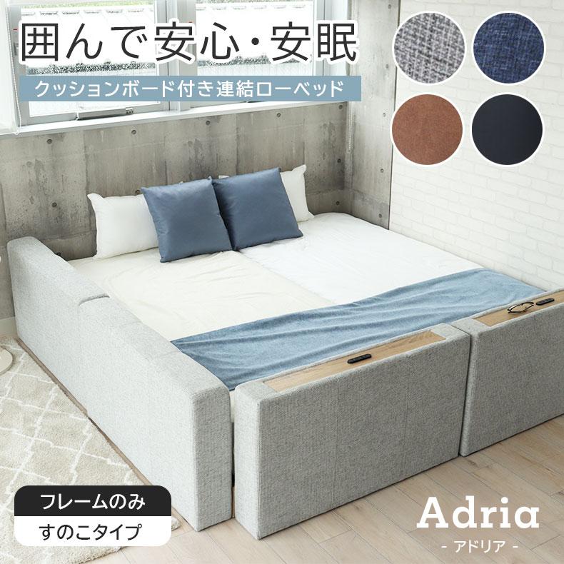アドリア 1