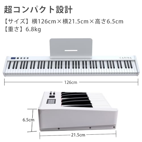 88鍵盤の電子ピアノのおすすめ人気ランキング【2024年】 | マイベスト