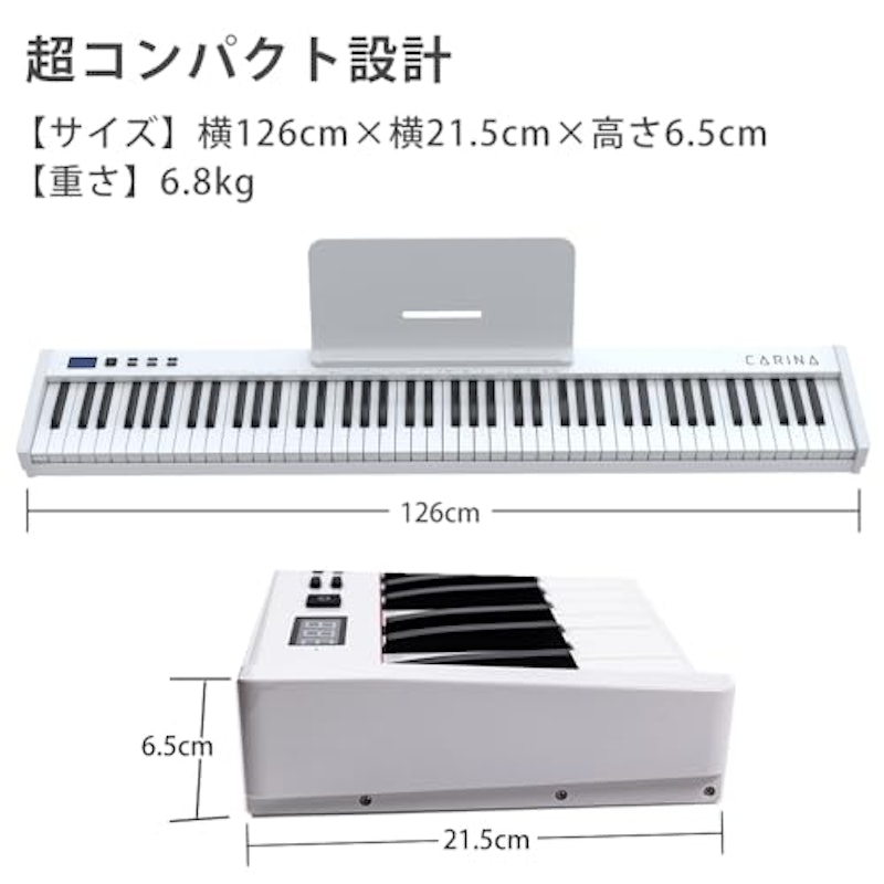 電子ピアノ 6