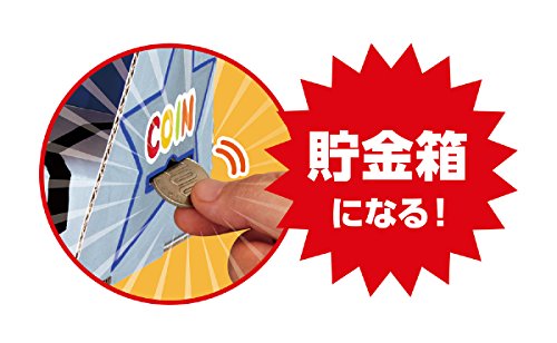 貯金箱 3