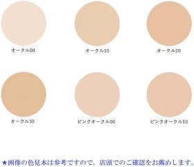 クレ・ド・ポー ボーテ タンクッションエクラ ルミヌ オークル20をレビュー!クチコミ・評判をもとに徹底検証 3