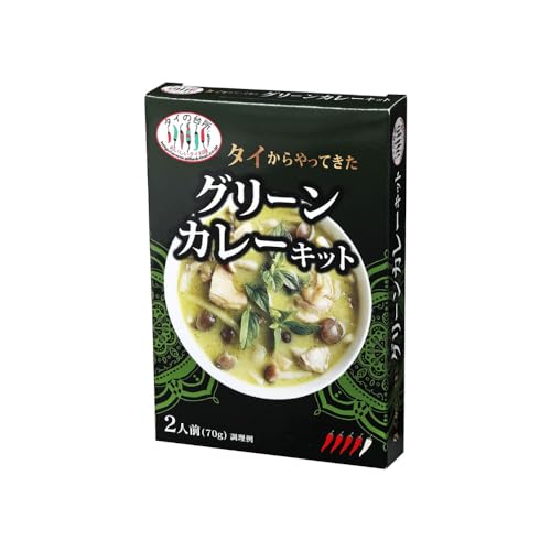 タイからやってきたグリーンカレーキット 1