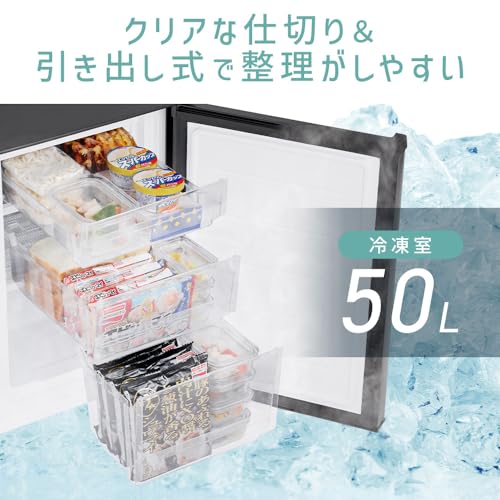冷蔵庫 6