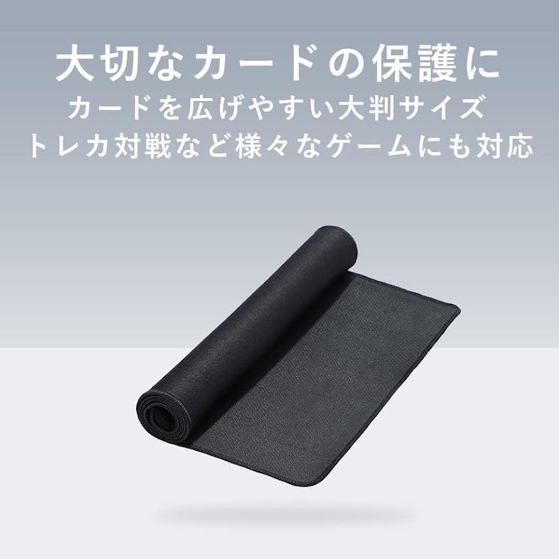 プレイマット 3