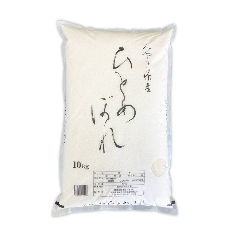 ひとめぼれ 1