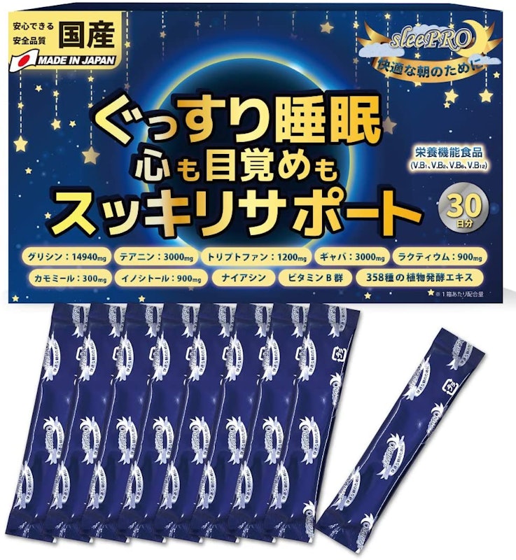 sleePRO 1