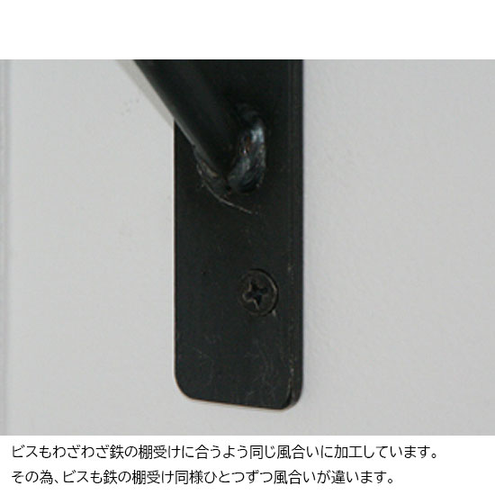 アイアン 棚受け スリムストレートタイプ 4