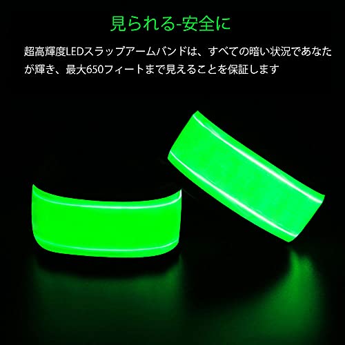 LEDストラップアームバンド 3