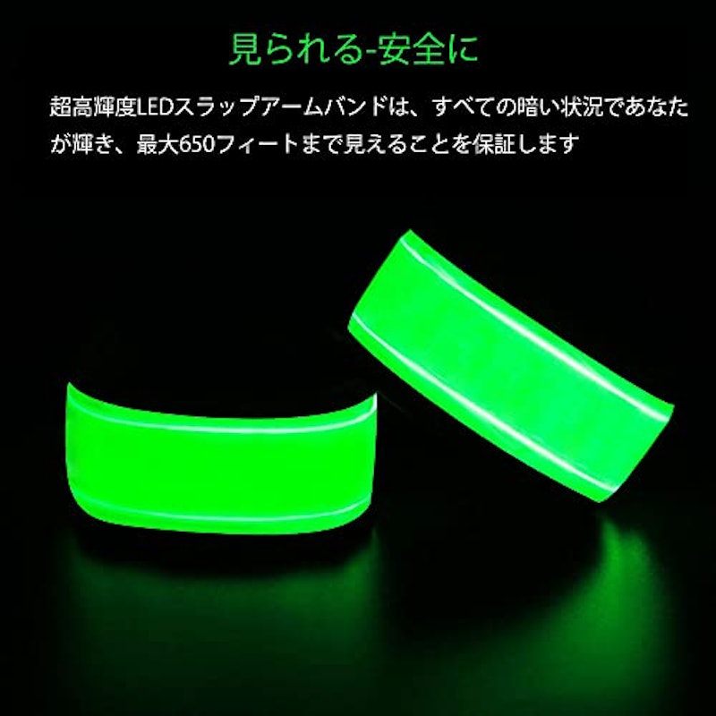 LEDストラップアームバンド 3