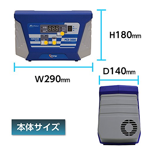 バッテリー充電器 5
