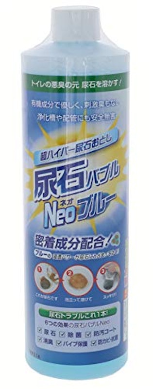 尿石バブルNEOブルー 1