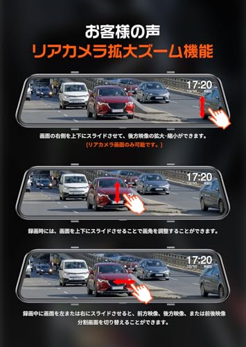 ドライブレコーダー 6