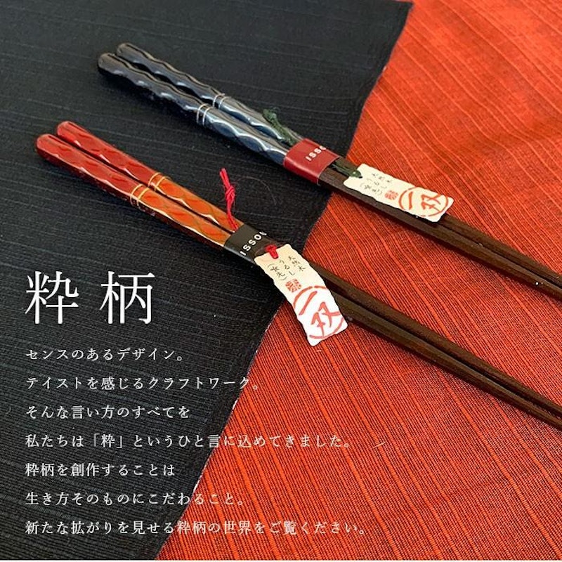 夫婦箸彩重 3