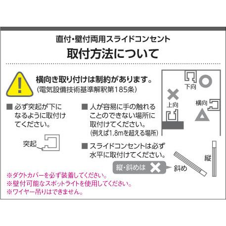ライティングダクト 3