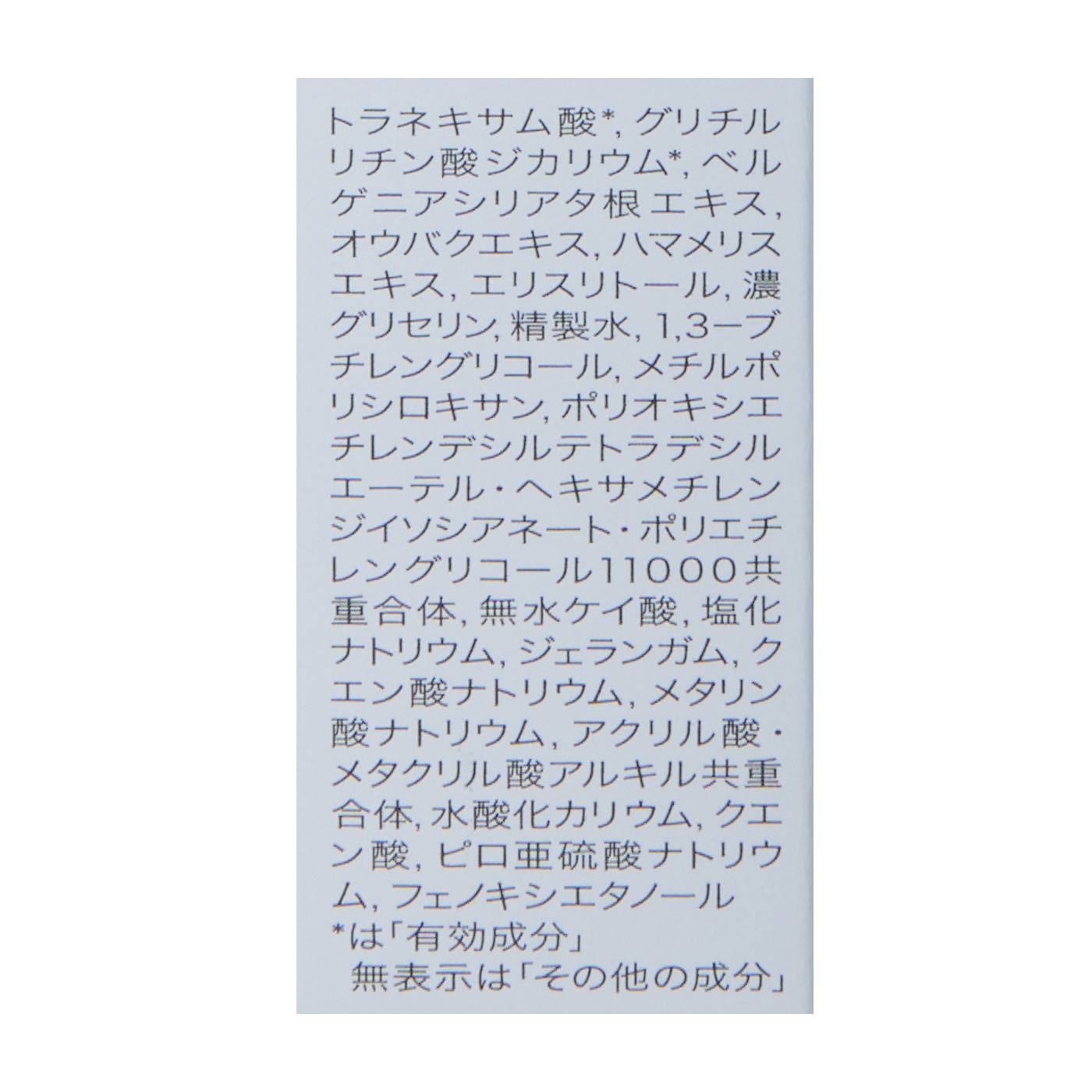 dプログラム ACリセットをレビュー！クチコミ・評判をもとに徹底検証