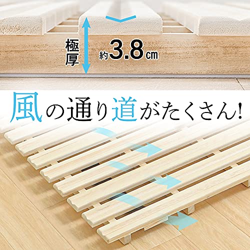 2つ折り桐すのこベッド 3