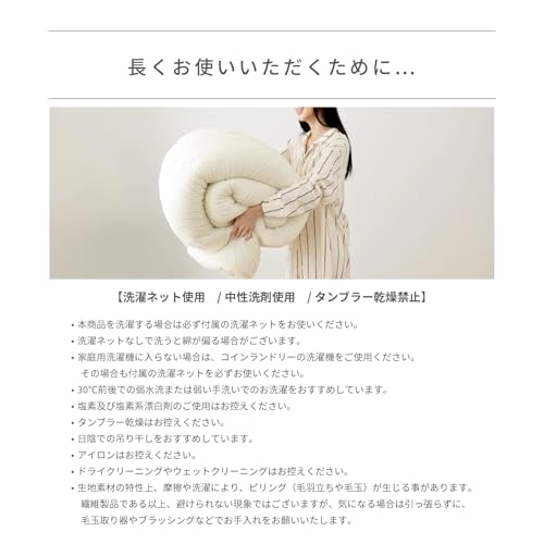生ふとん 掛け布団 9