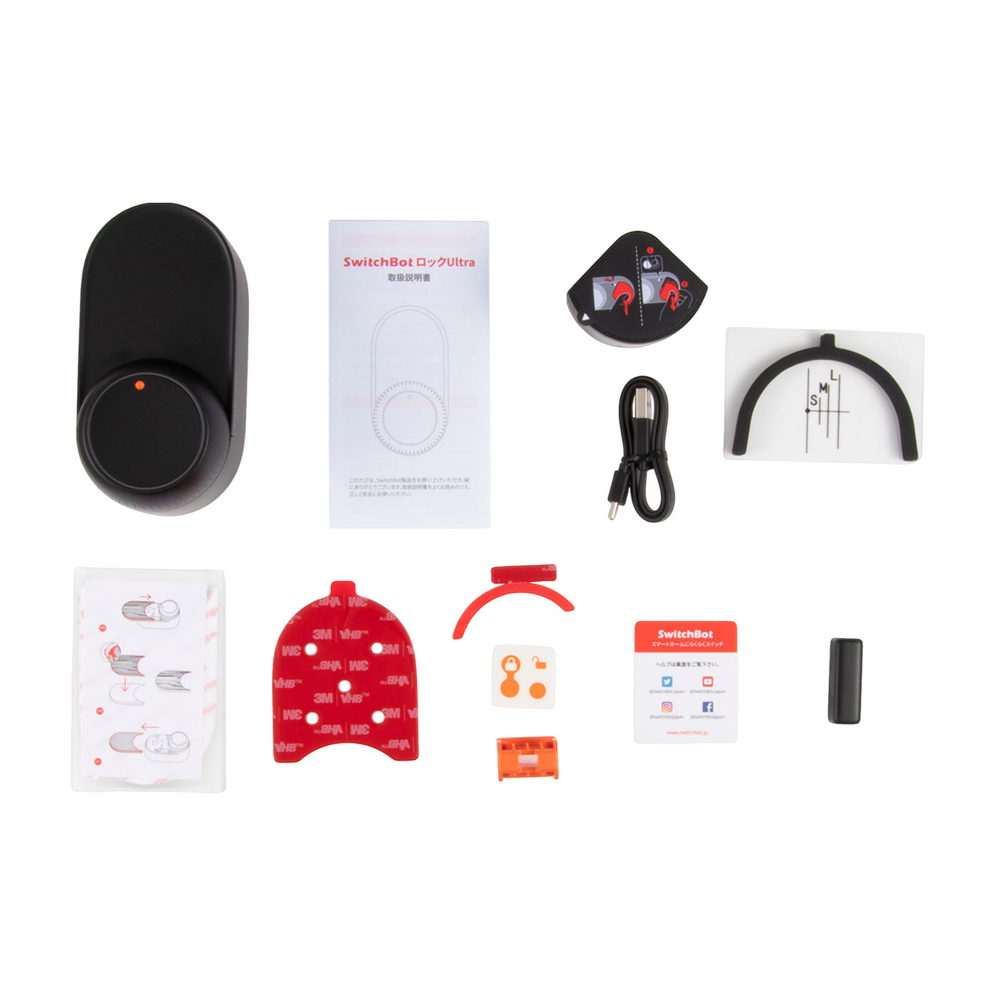 SwitchBot ドアロックUltra 顔認証セットを検証レビュー！スマート