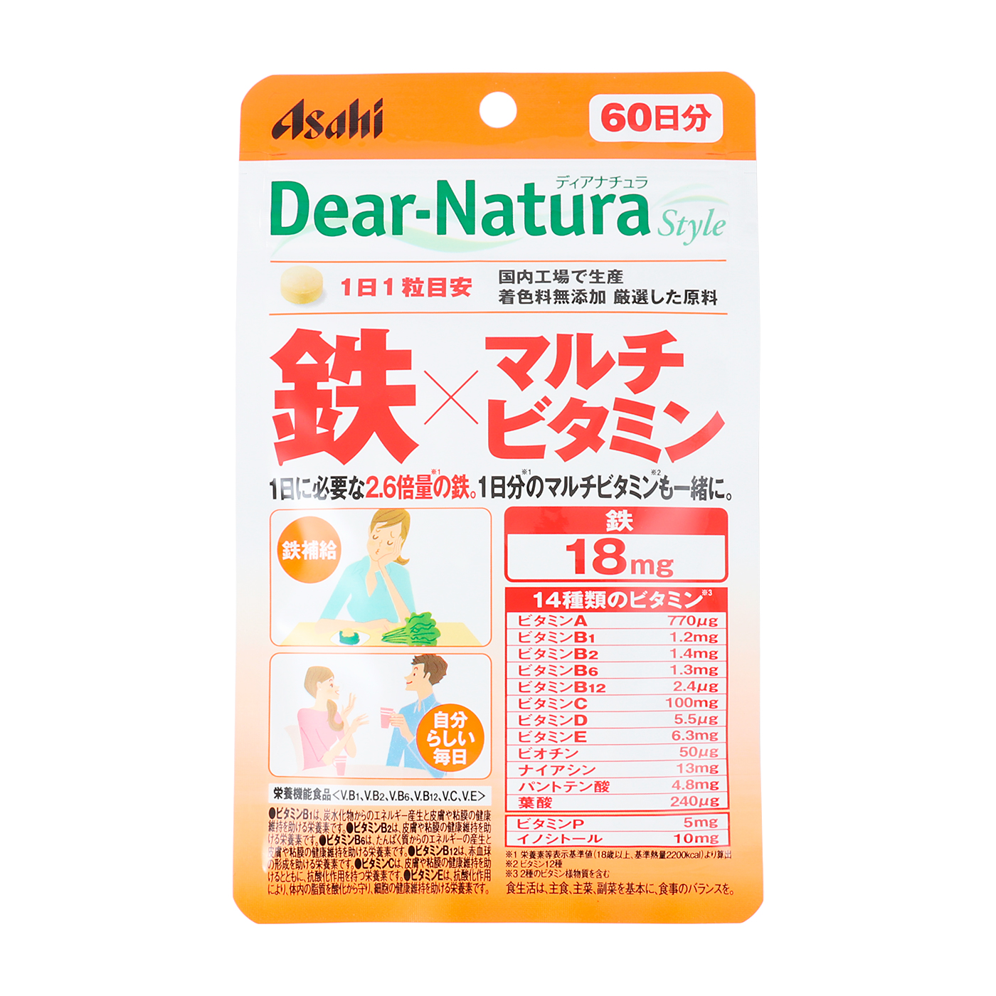 マルチビタミンサプリのおすすめ人気ランキング【薬剤師が選び方を監修！2026年6月】 2
