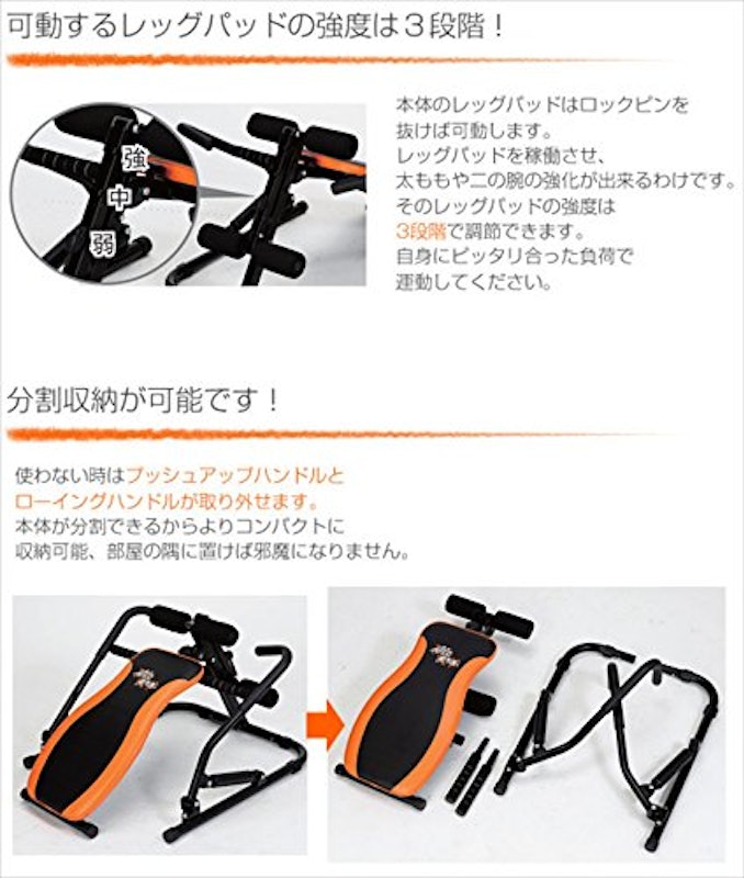 マルチローイングジム ローイングマシン 2