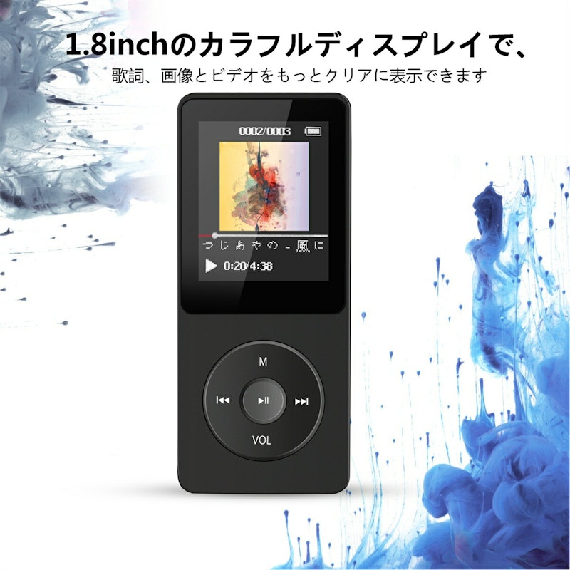 MP3プレーヤー 4