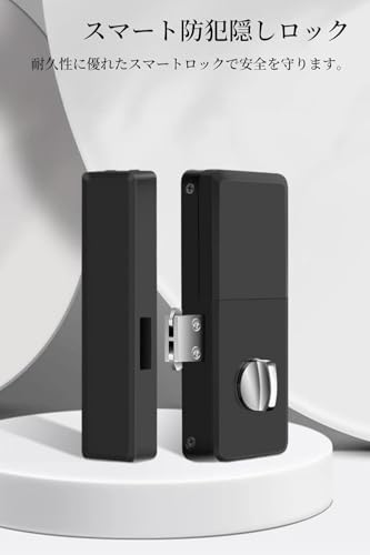 スマートドアロック 2
