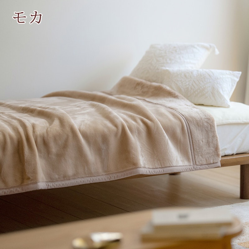 2枚合わせ毛布 3