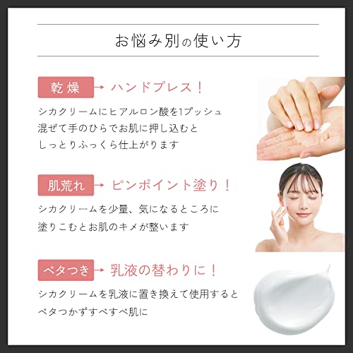 オーガニック保湿セット 7