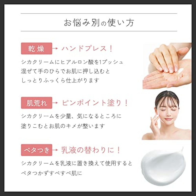 オーガニック保湿セット 7