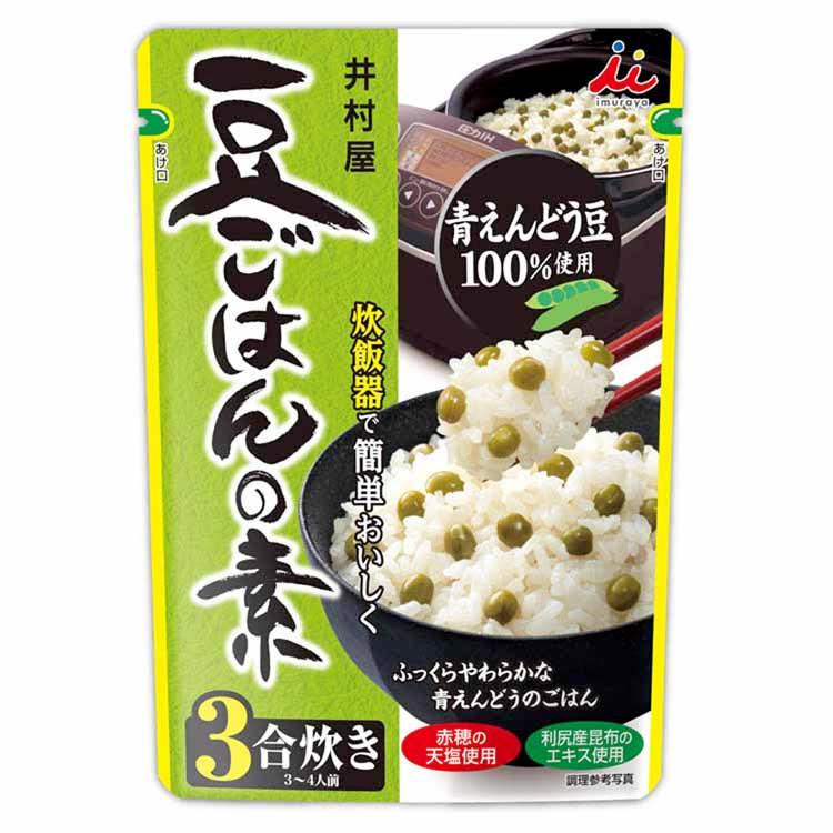 豆ごはんの素 3合炊き 1