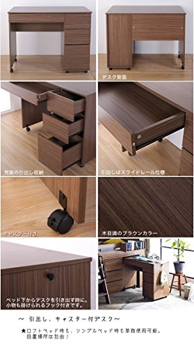 システムベッド 6
