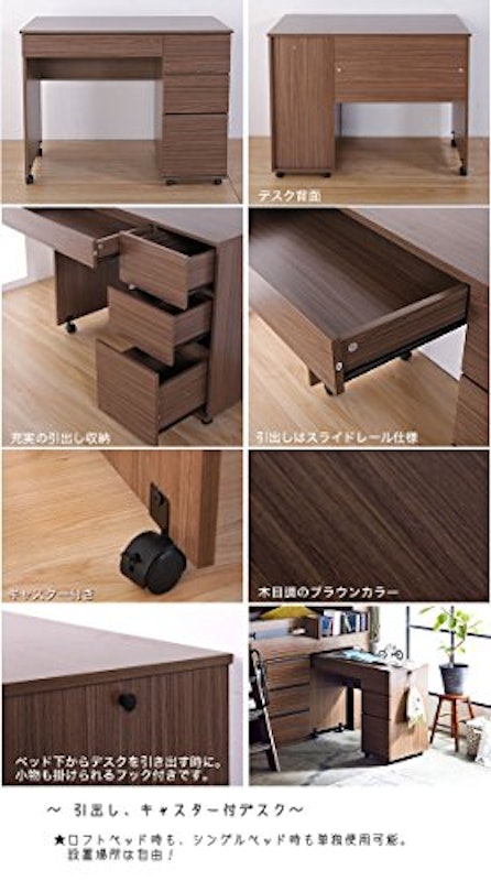 システムベッド 6