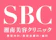 湘美会 湘南美容クリニック エレクトロポレーション 1