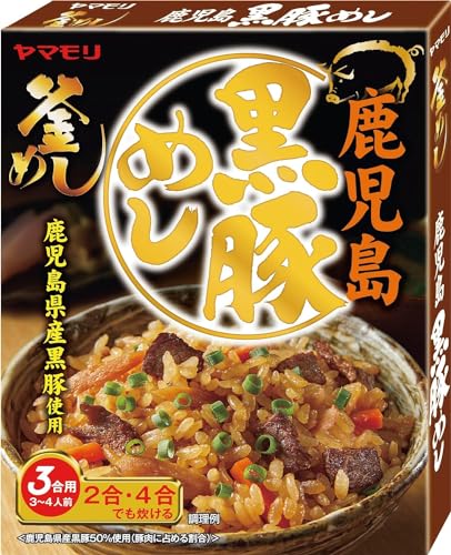 鹿児島 黒豚めし 1