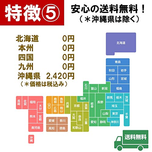 名入れオリジナルラベル 越路吹雪 6