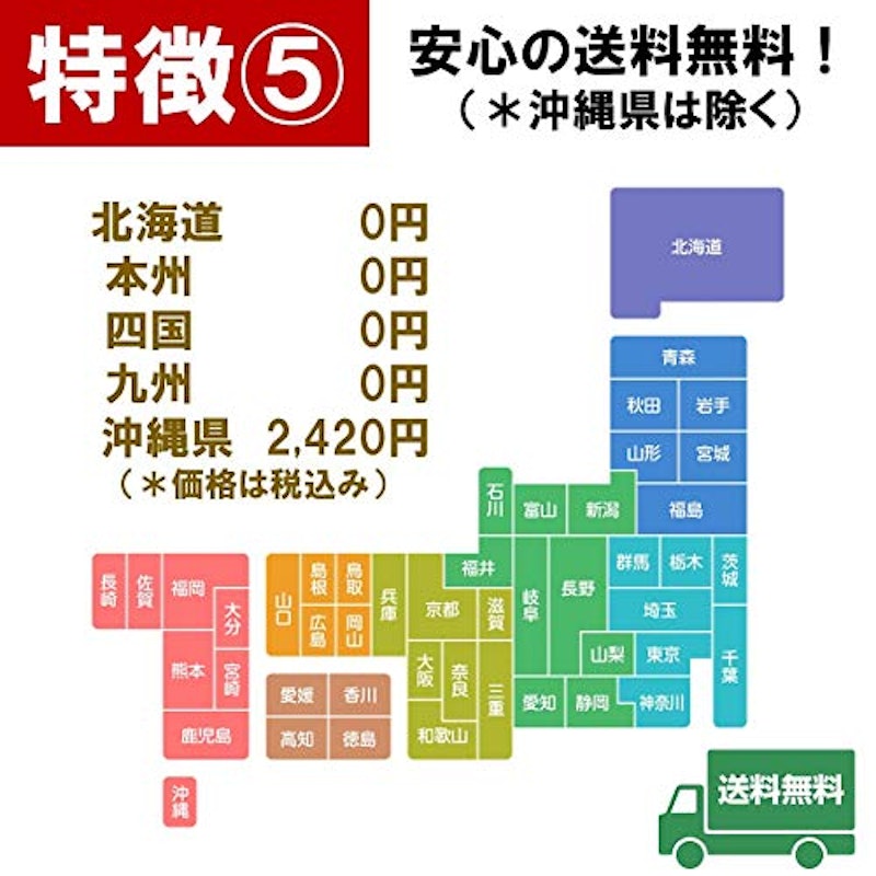 名入れオリジナルラベル 越路吹雪 6