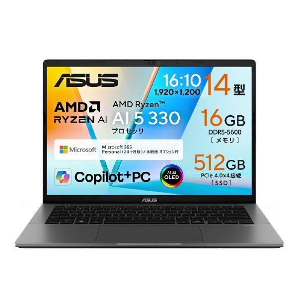オススメ‼️Vivobook☘️i7第10世代☘️SSD512GB☘️ノートパソコン ASUS、第10世代Coreを搭載した15.6型ノートPC「VivoBook 15」 - 価格.com